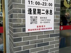 -黄师奶甜品店