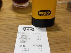 -大家乐(广州中华广场店)