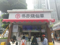 -观音桥步行街
