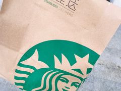 -星巴克(长沙麓南广场店)