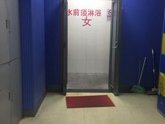 -北京八中游泳馆