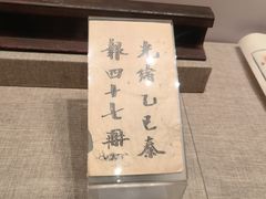 -中国铁道博物馆(正阳门馆)