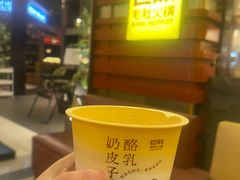 -上海来福士广场