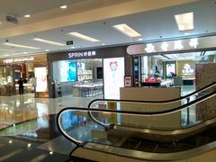 -银座mall(东直门店)