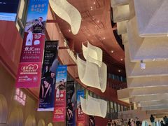 -交通银行前滩31演艺中心