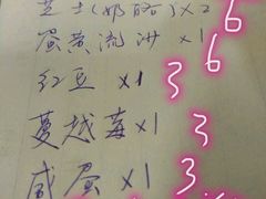 -元氏钵仔糕(北京路店)