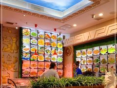 -诺敏塔拉奶茶-布里亚特包子-手把肉(锦都会店)