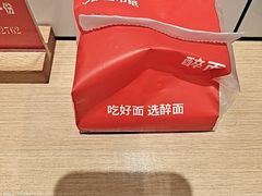-椒爱水煮鱼川菜(CBD万达店)