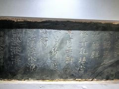 -白鹿洞书院
