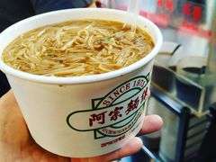 -阿宗面线(西门町店)