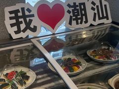 -百年银屏蚝烙·潮汕菜·非遗(乐山店)
