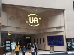 -博纳UA东方宝泰电影城