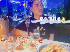 -STARRY CAFE & LOUNGE BAR(高新店)