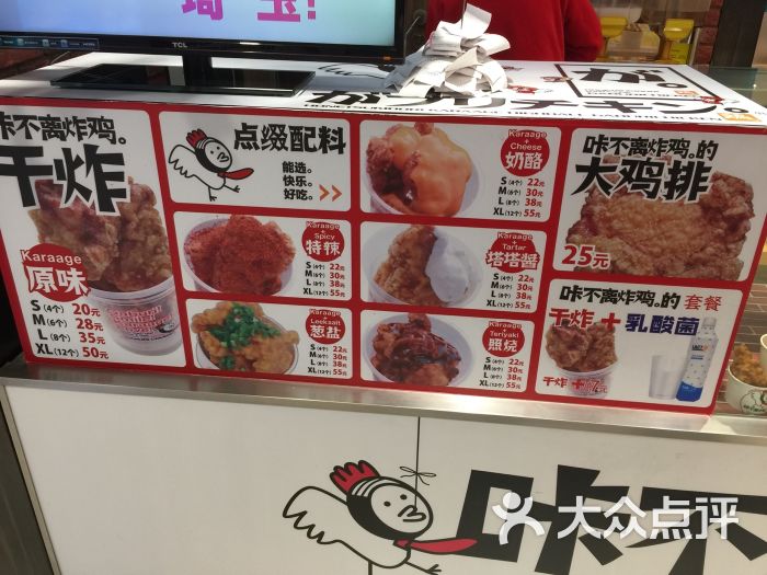 梅衫熟食店·咔不離炸雞菜單圖片 - 第8張