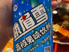 -李双猪·小龙虾·烧烤·羊肉煲(乐山店)
