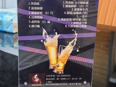 -巷语私房料理(华一实业大厦店)