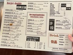 -汉堡双倍·喜鹊堡