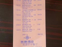 -北京泰富酒店-柏景轩中餐厅