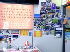 -阿城海鲜捞化(上下杭店)