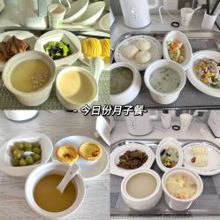 点击看大图 -添囍月子会所