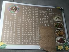 -水根饭店