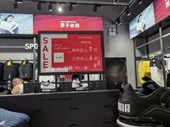 -PUMA品牌自营折扣店(武汉永旺梦乐城店)
