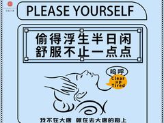 -合和大唐足道·泰式·SPA (凤城五路店)