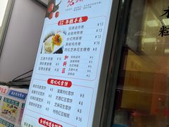 -张果佬年糕卷(科巷店)