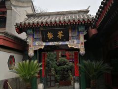 -北京湖广会馆