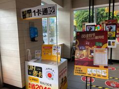 -麦当劳(长乐西洋南路得来速店)