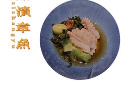 -银座日本料理(春徳街店)