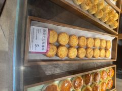 -嘉华鲜花饼(四方街旗舰店)