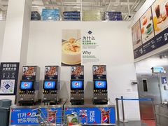 -山姆餐吧(龙湖重庆礼嘉天街店)