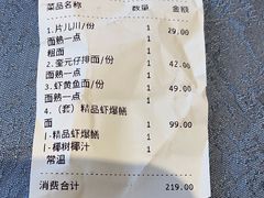 -奎元馆.百年奎元.非遗传承(西湖边的解放路店)