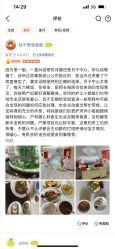 -纵享怡月月子中心(西稍门店)