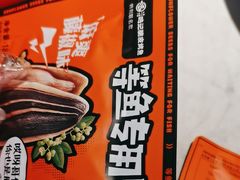 -鸣记脆皮烤鱼·海鲜烤鱼(三八广场店)