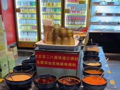 -京元盛铜锅涮肉(上海总店)