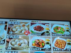 -回味鸭血粉丝汤(砂之船店)