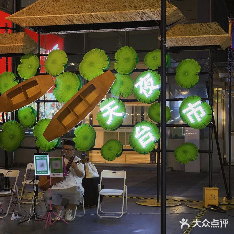 夜市🎰｜cocopark新一期美食街🍡东南亚主题风味