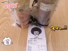 -阿爆柠檬茶(容桂店)