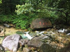 -太和古洞