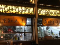 门面-遇见长安(兰州中心店)