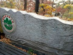 -燕窝岭