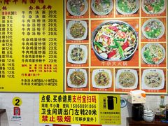 -牛小隆牛肉面馆(四牌楼店)