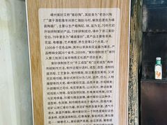 -崇仁古镇