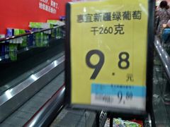 -沃尔玛(中山北路店)