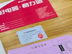-苏宁易购(Suning Pro北京立水桥店)