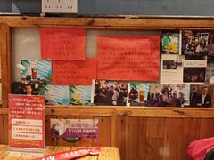 -名扬烤肉(起源店)