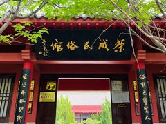 -石岛赤山风景区