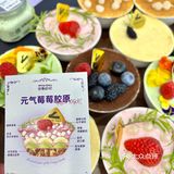 吼吼！五一来青岛就为了这家手作酸奶店！